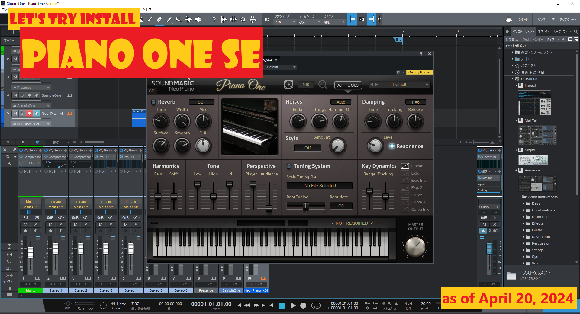 Let’s try install “Piano One SE”(as of April 20, 2024)